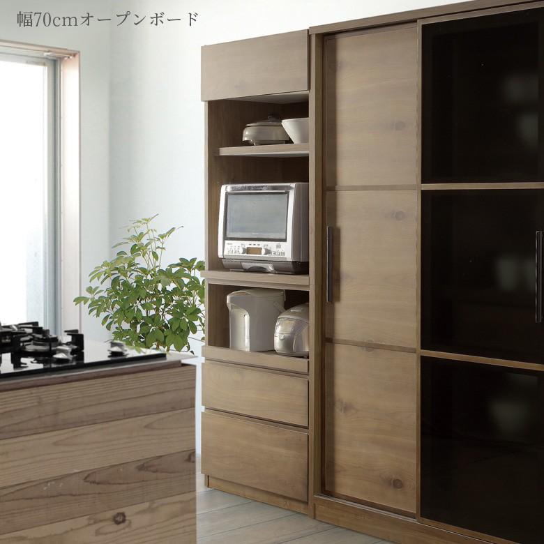 食器棚 レンジ台 キッチン収納 完成品 幅70cm 収納 キッチンボード レンジボード オープンボード 国産