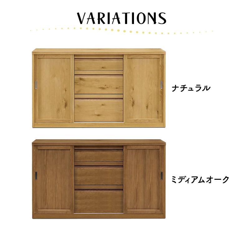 日本製 キッチンカウンター 食器棚 ロータイプ 150cm おしゃれ シンプル モダン 和風 木製 天然木 無垢材 国産_6