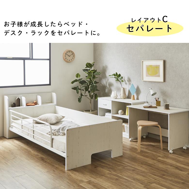 未来商会 システムベッド 子供 デスク 大人用 ロータイプ ロフトベッド