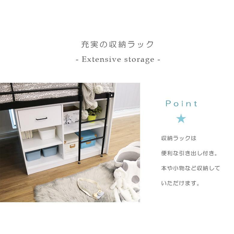 ロフトベッド システムベッド デスク 子供 おしゃれ ロータイプ 収納付き コンセント付き はしご シングル La 070 Natural Life 19 通販 Yahoo ショッピング