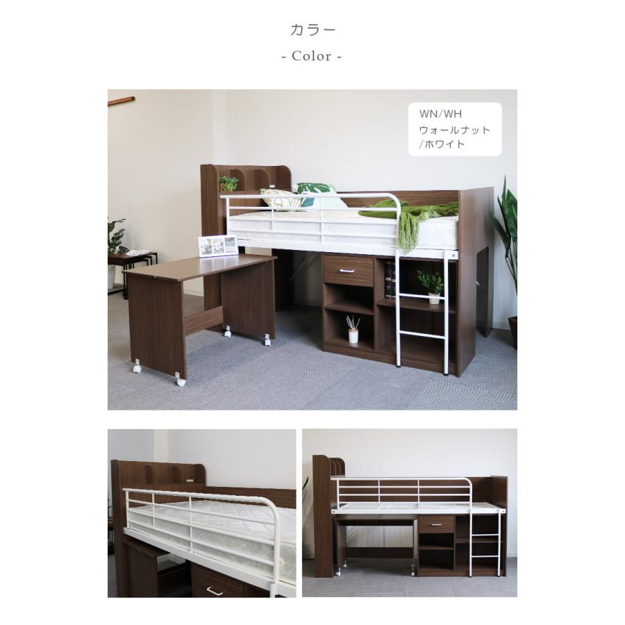 ロフトベッド システムベッド デスク 子供 おしゃれ ロータイプ 収納付き コンセント付き はしご シングル La 070 Natural Life 19 通販 Yahoo ショッピング