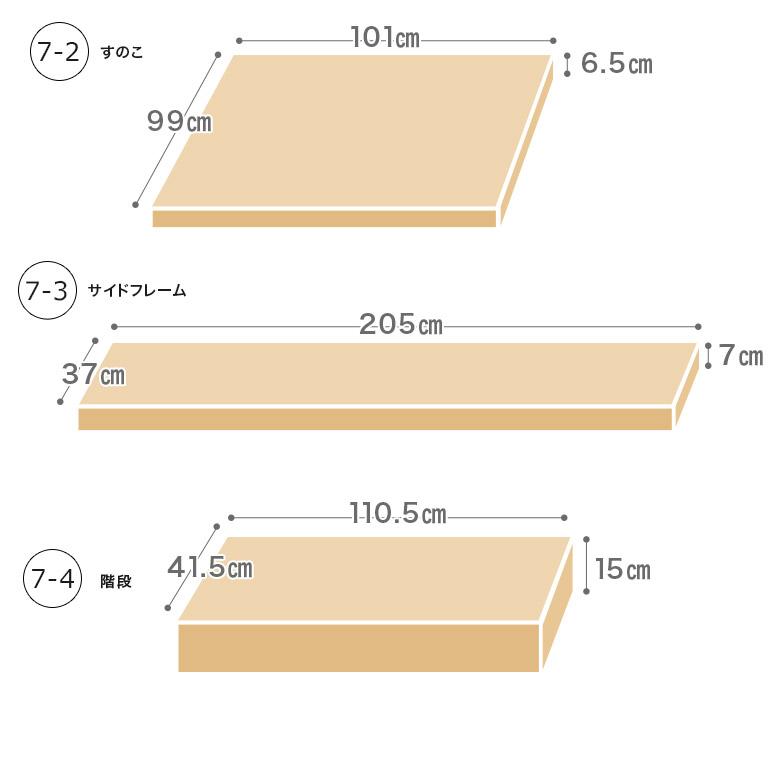 ロフトベッド ハイタイプ 階段付き 子供用ベッド おしゃれ 階段式 コンパクト ベッド すのこ 木製 収納 頑丈 シングル 落下防止｜natural-life-19｜15