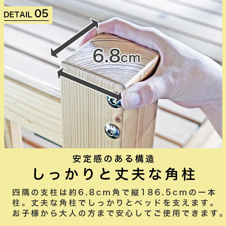ロフトベッド 机付き ハイタイプ 宮 木製 システムベッド 子供 デスク 大人用 コンセント付き シングルサイズ はしご付き 学習机 ハイベッド_8