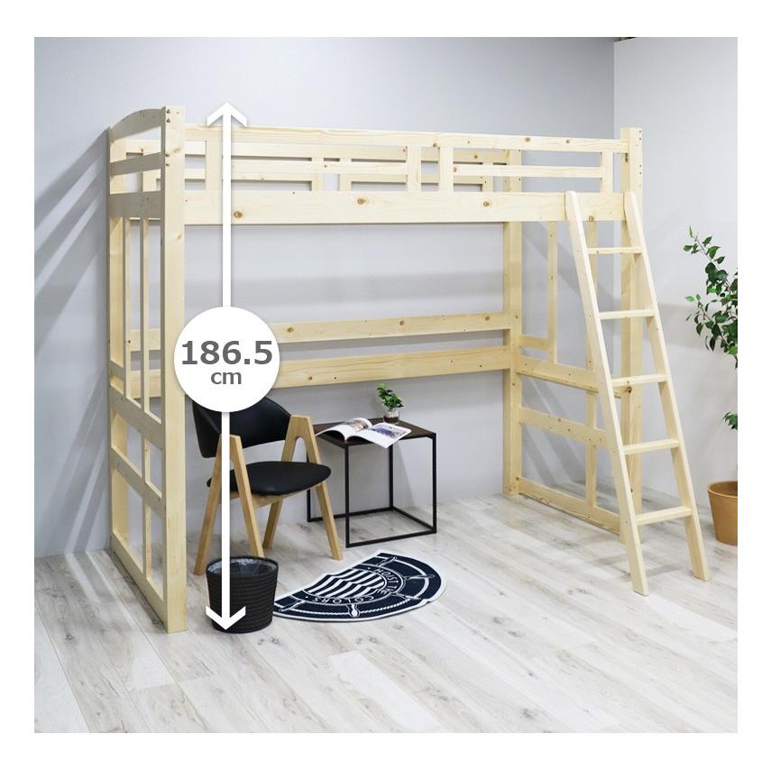 ロフトベッド ハイタイプ 子供 大人用 木製 シングル 頑丈 おしゃれ コンパクト システムベッド 落下防止 すのこ ベッド下140cm La 077 Natural Life 19 通販 Yahoo ショッピング