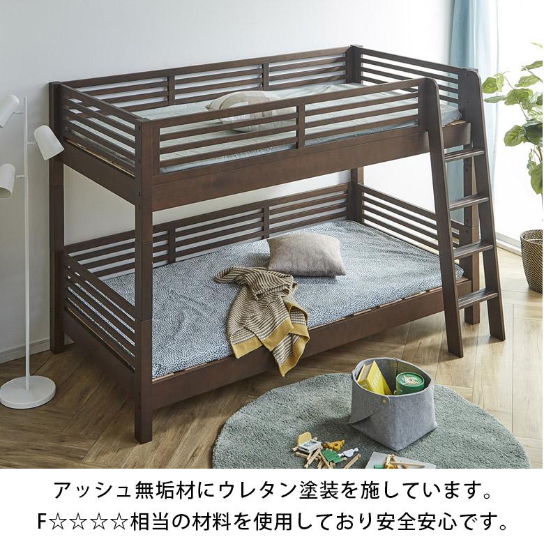 ●販売終了●2段ベッド　はしごタイプ　木製　すのこベッド　ナチュラル　中古品 ネルコンシェルジュ Flavie 木製 2段ベッド フレーム単品 シングル 高