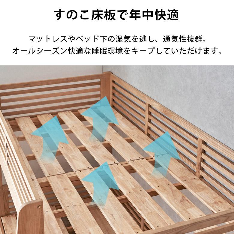 未来商会 2段ベッド 転落防止策 子供 分離 ロータイプ 分離可能 二段