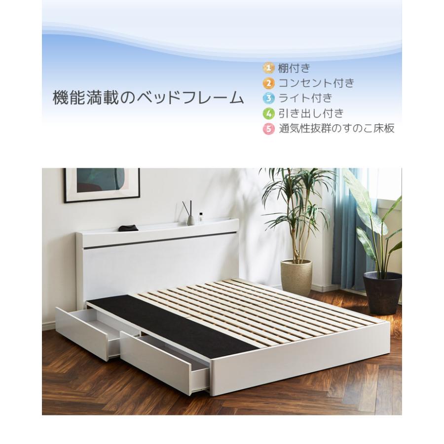 未来商会 クイーンベッド コンセント付き ベッド ベッドフレーム 未来商会 クイーンベッド コンセント付き ベッド ベッドフレーム