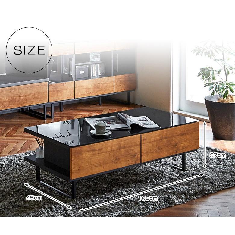 未来商会 センターテーブル 105cm ローテーブル 長方形 木製 テーブル