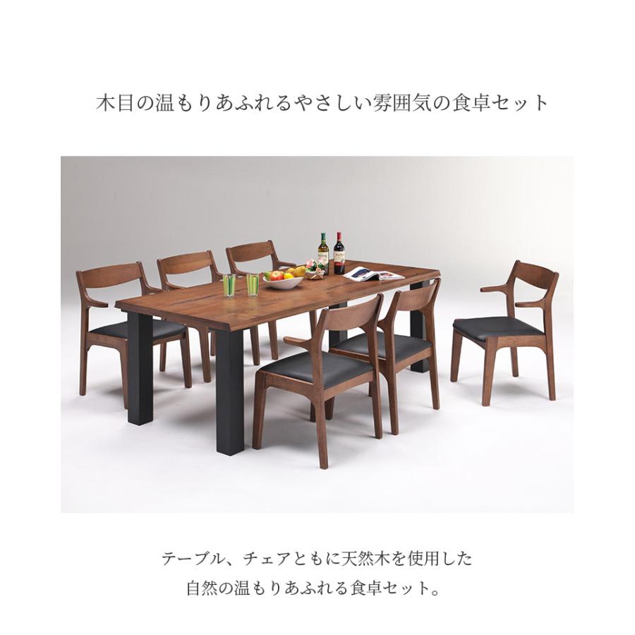 大きいテーブル 天板 ラバーウッド天然木 7点セット