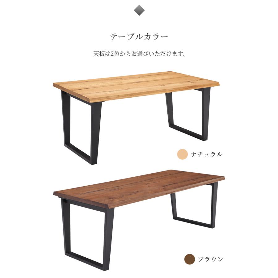 大きいテーブル　天板 ラバーウッド天然木　7点セット 大きいテーブル 天板 ラバーウッド天然木 7点セット