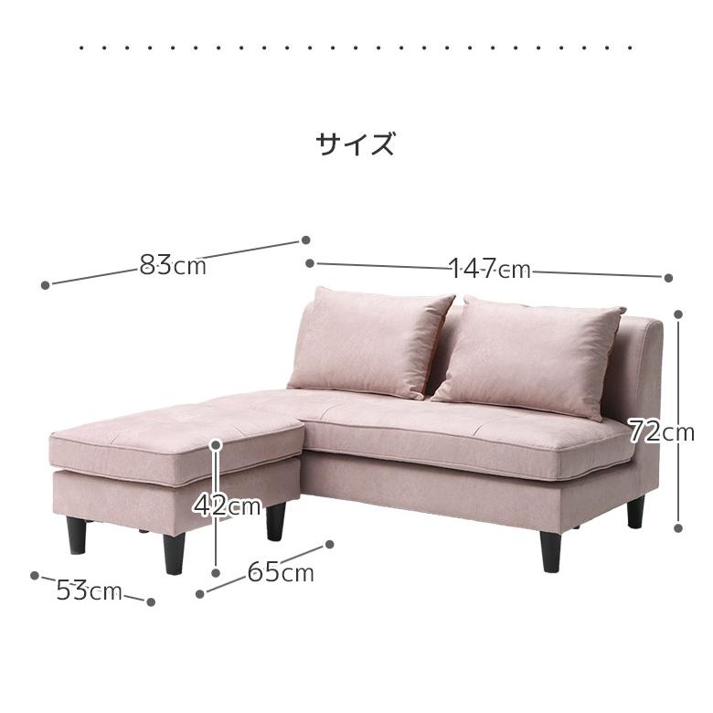 カウチソファ 2人掛け ソファー 肘掛け 脚付き ソファ l字 2P カウチ ポケットコイル レザーファブリック Sバネ ウレタン 省スペース 選べる4色