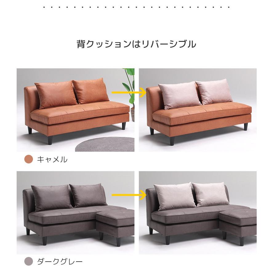 カウチソファ 2人掛け ソファー 肘掛け 脚付き ソファ l字 2P カウチ ポケットコイル レザーファブリック Sバネ ウレタン 省スペース 選べる4色