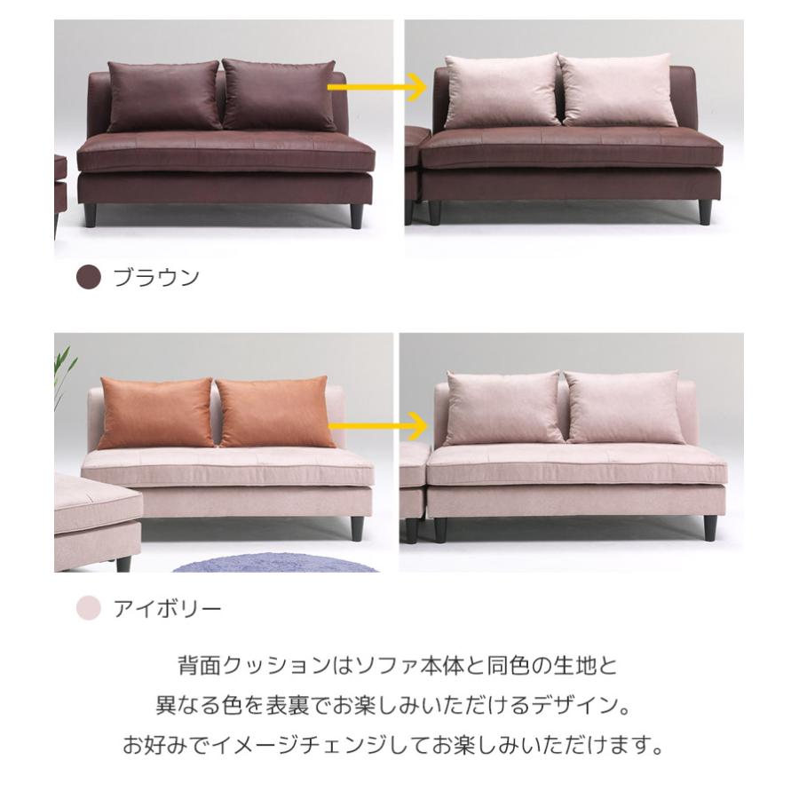 カウチソファ 2人掛け ソファー 肘掛け 脚付き ソファ l字 2P カウチ ポケットコイル レザーファブリック Sバネ ウレタン 省スペース 選べる4色