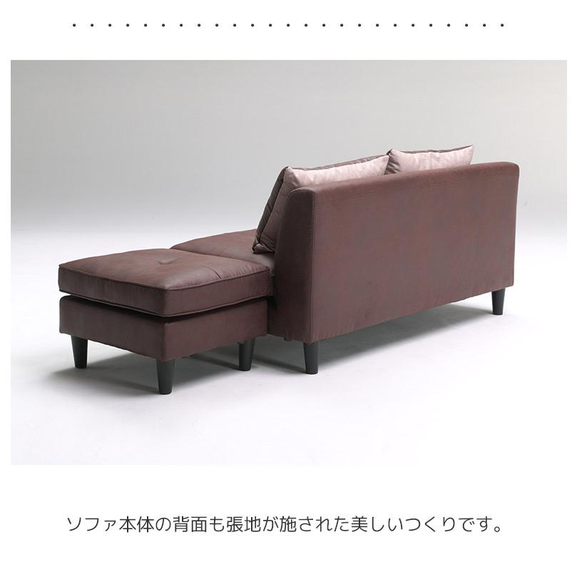カウチソファ 2人掛け ソファー 肘掛け 脚付き ソファ l字 2P カウチ ポケットコイル レザーファブリック Sバネ ウレタン 省スペース 選べる4色