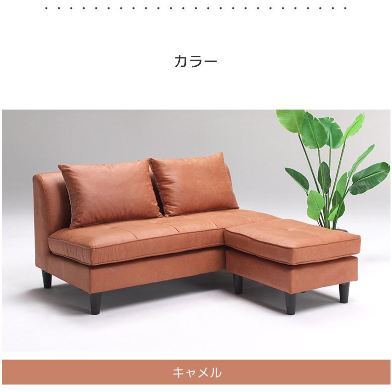 カウチソファ 2人掛け ソファー 肘掛け 脚付き ソファ l字 2P カウチ ポケットコイル レザーファブリック Sバネ ウレタン 省スペース 選べる4色