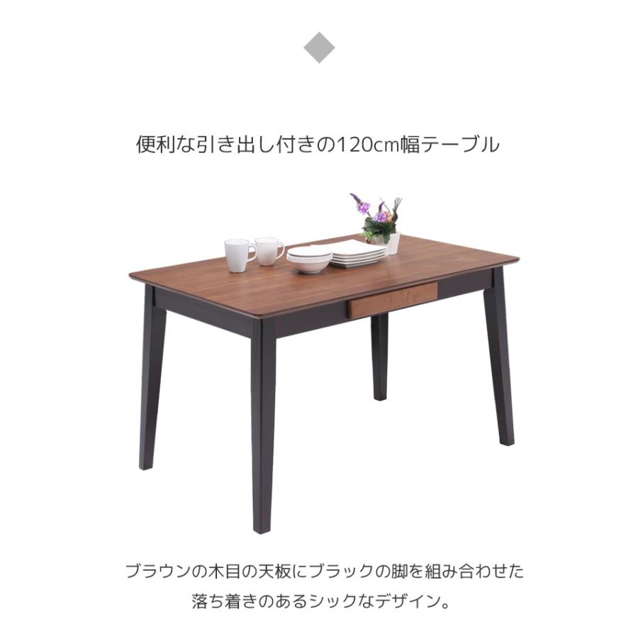 ダイニングテーブルセット リビングダイニング 幅120 長椅子 3点セット コーナーソファ ウォールナット 突板 ラバーウッド PVC ダイニング_5