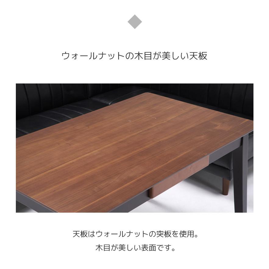 ダイニングテーブルセット リビングダイニング 幅120 長椅子 3点セット コーナーソファ ウォールナット 突板 ラバーウッド PVC ダイニング_6
