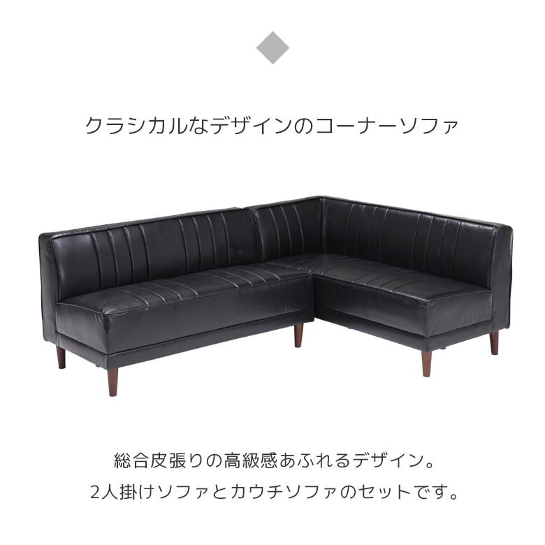 ダイニングテーブルセット リビングダイニング 幅120 長椅子 3点セット コーナーソファ ウォールナット 突板 ラバーウッド PVC ダイニング_8