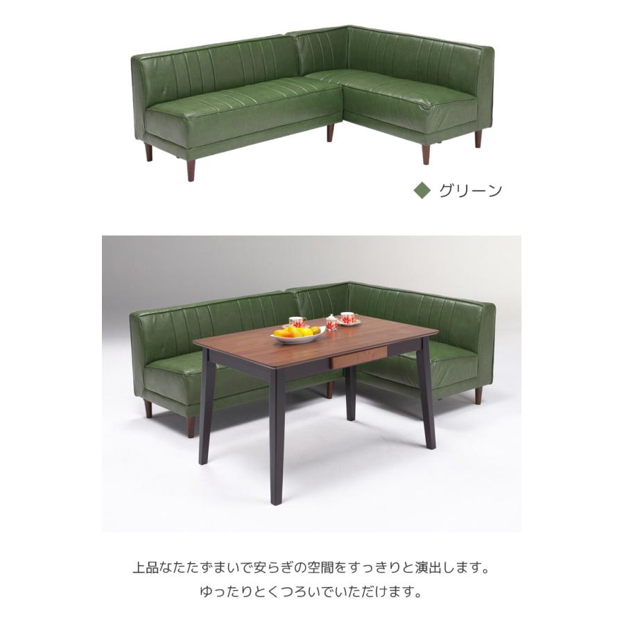 ダイニングテーブルセット リビングダイニング 幅120 長椅子 3点セット コーナーソファ ウォールナット 突板 ラバーウッド PVC ダイニング_12