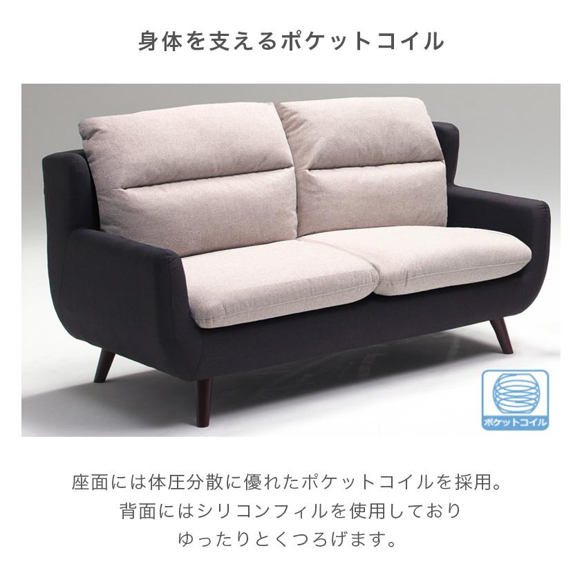 2人掛けソファ ソファ ソファー 160cm幅 脚付き 2人掛け おしゃれ 2Pソファ ファブリック EazyClean Sバネ フェザー シリコンフィル 2P_5