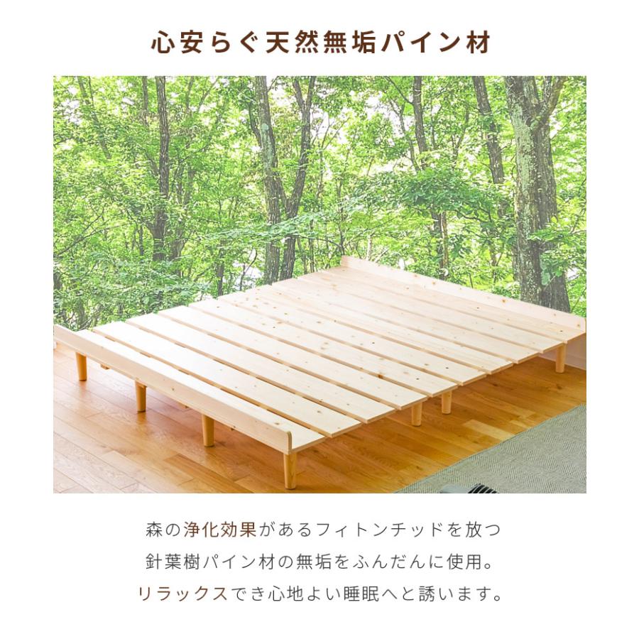 未来商会 ダブルベッド すのこベッド ベッド ローベッド ベッド