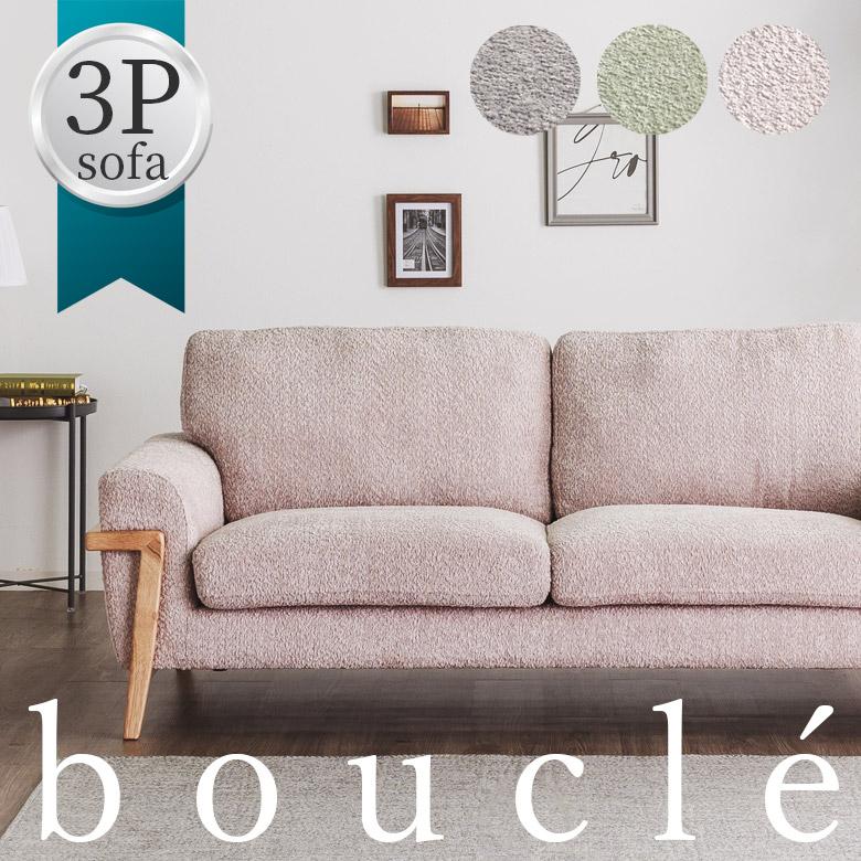 ソファー 3人掛け ソファ 3人掛けソファー 3人掛けソファ おしゃれ ハイバック 背もたれ脱着式 北欧 肘あり 3人 幅190cm Mr 0043 Natural Life 19 通販 Yahoo ショッピング