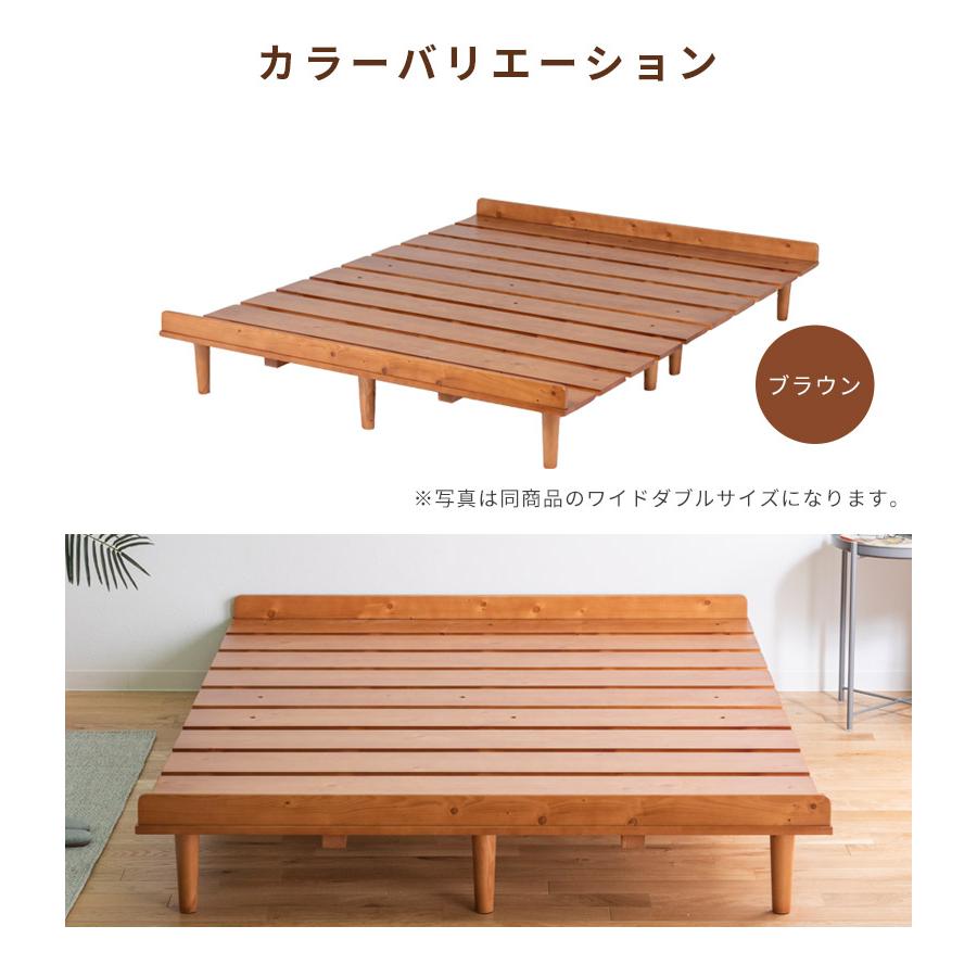 未来商会 ワイドダブルベッド すのこベッド マットレス付き