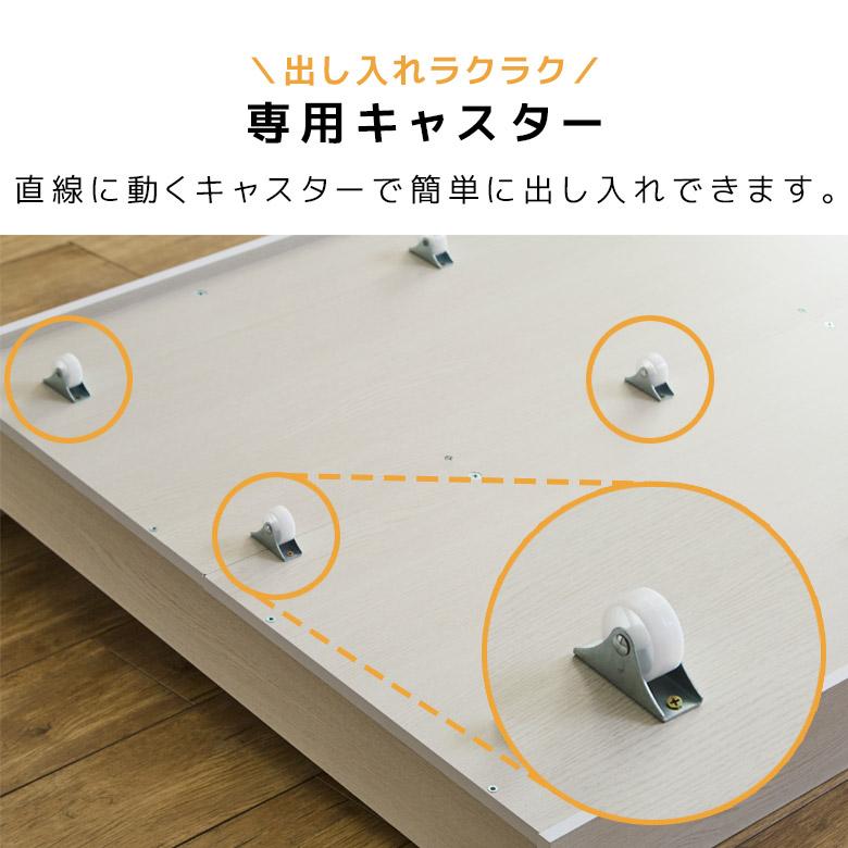 親子ベッド スライド 2段 シングル ベッド フレーム キャスター付き 子ベッド 収納 棚付き スライド式 キャスター 引出収納 ワイド棚 3カラー_7