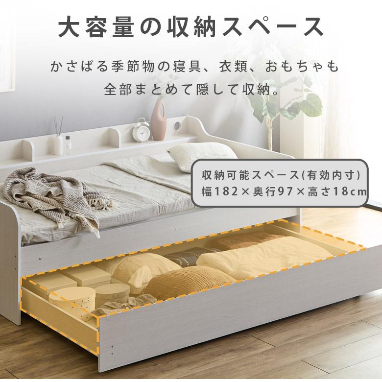 親子ベッド スライド 2段 シングル ベッド フレーム キャスター付き 子 