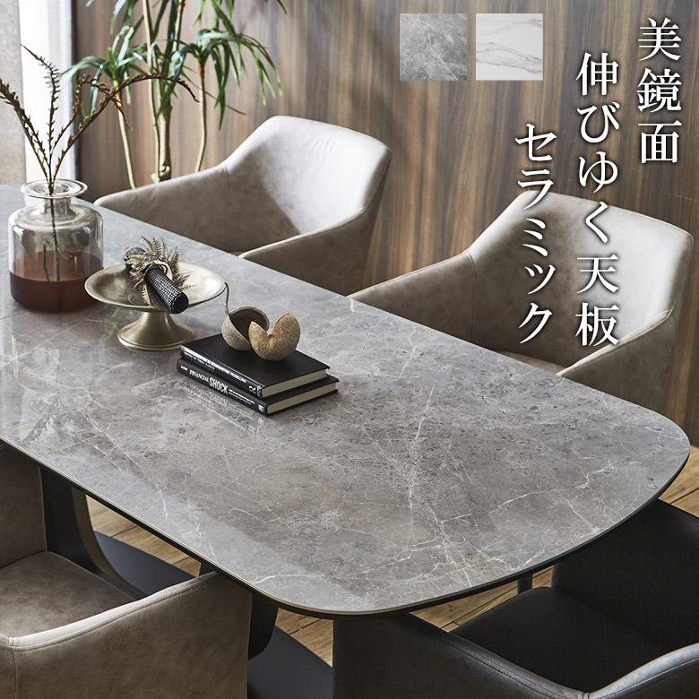 未来商会 ダイニングテーブル 伸長式 伸縮 160 200 セラミック 未来商会 ダイニングテーブル 伸長式 伸縮 160 200 セラミック