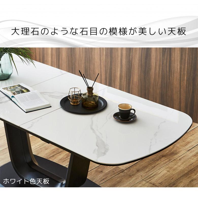 未来商会 ダイニングテーブル 伸長式 伸縮 160 200 セラミック 未来商会 ダイニングテーブル 伸長式 伸縮 160 200 セラミック
