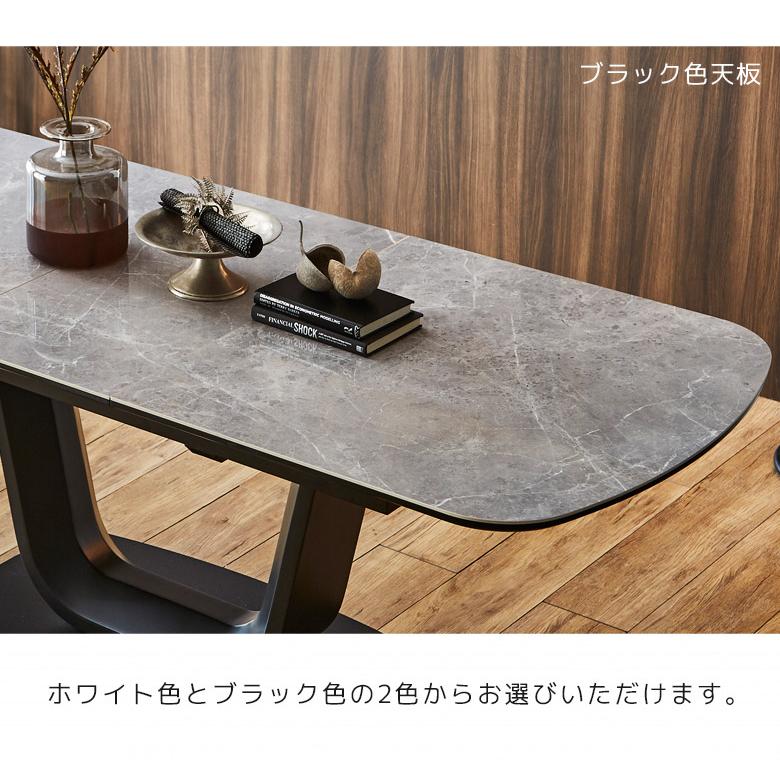 未来商会 ダイニングテーブル 伸長式 伸縮 160 200 セラミック 未来商会 ダイニングテーブル 伸長式 伸縮 160 200 セラミック