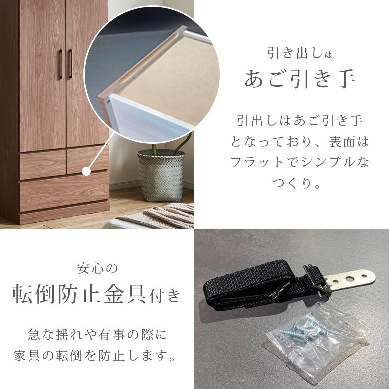 未来商会 爆買 ワードローブ ミラー付き クローゼット 衣類収納 幅80