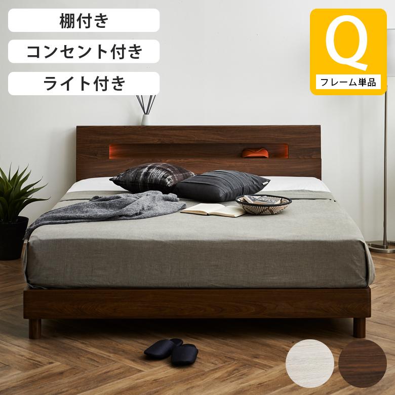 未来商会 クイーンベッド おしゃれ すのこベッド 北欧 ベッド 宮 未来商会 クイーンベッド おしゃれ すのこベッド 北欧 ベッド 宮