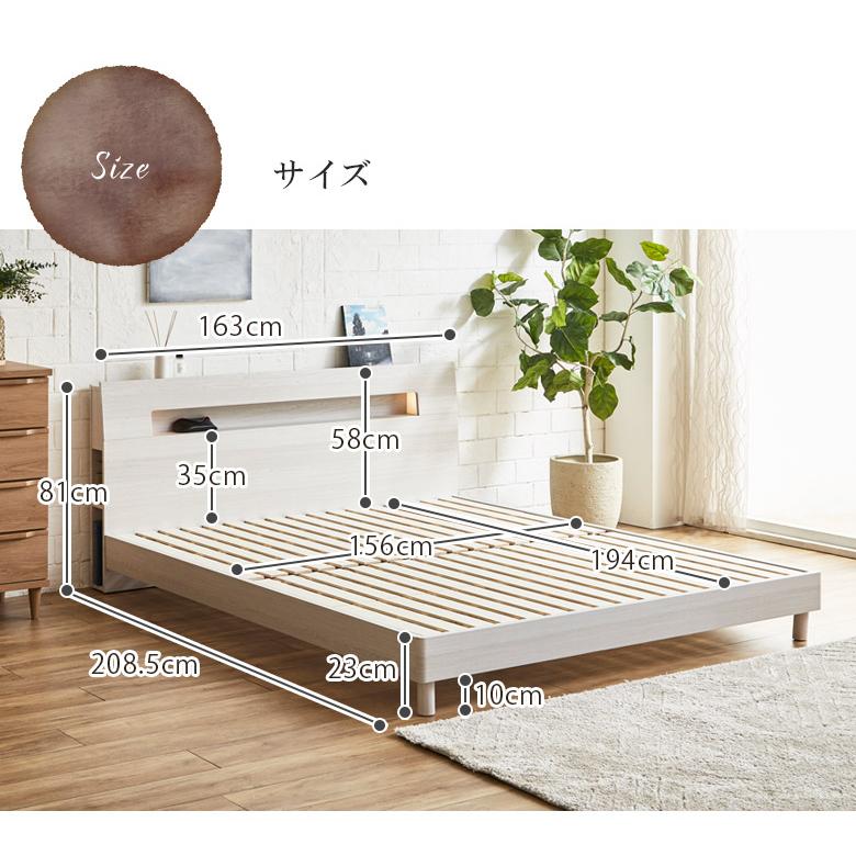 未来商会 クイーンベッド おしゃれ すのこベッド 北欧 ベッド 宮 未来商会 クイーンベッド おしゃれ すのこベッド 北欧 ベッド 宮