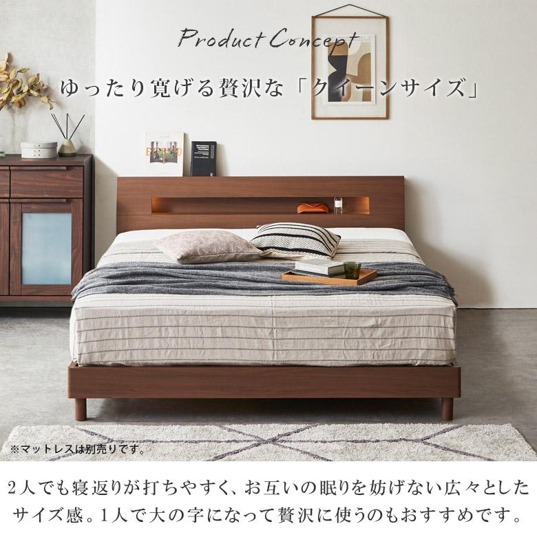 未来商会 爆買 クイーンベッド フレーム おしゃれ すのこベッド 北欧