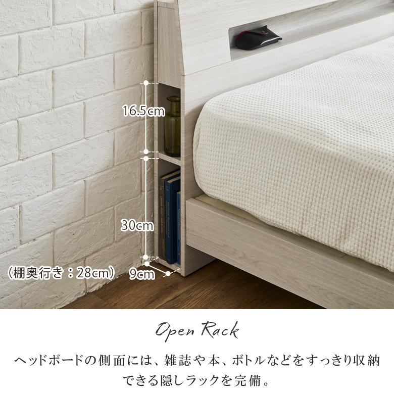 未来商会 爆買 クイーンベッド フレーム おしゃれ すのこベッド 北欧