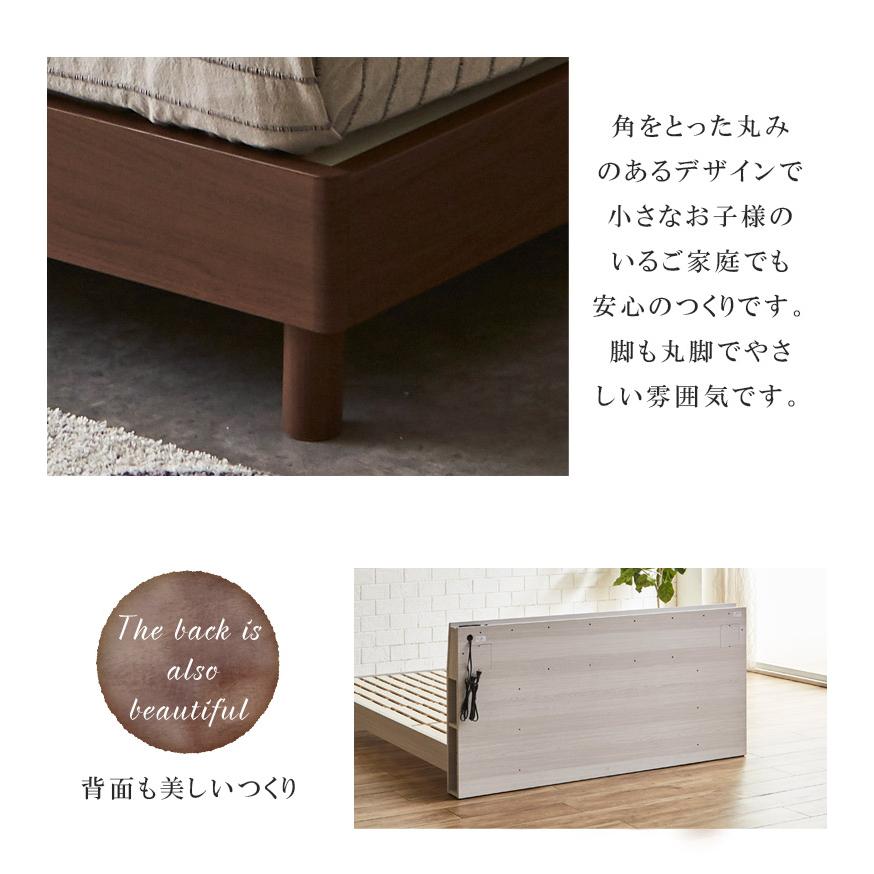 未来商会 クイーンベッド おしゃれ すのこベッド 北欧 ベッド 宮 未来商会 クイーンベッド おしゃれ すのこベッド 北欧 ベッド 宮
