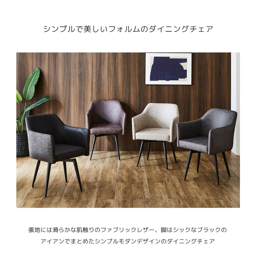 未来商会 ダイニングテーブル 4人掛け ダイニングテーブルセット 未来商会 ダイニングテーブル 4人掛け ダイニングテーブルセット