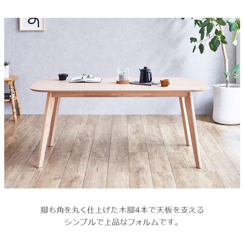 未来商会 ダイニングテーブルセット 5点セット 4人用 ダイニング 未来商会 ダイニングテーブルセット 5点セット 4人用 ダイニング