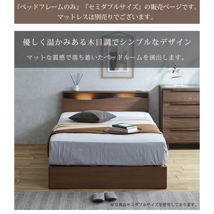 引き取り/発送変更可】セミダブルベッド ブラウン ウッド 引き出し