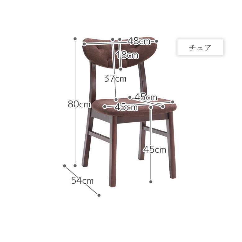 ダイニングテーブルセット 5点セット 4人掛け ダイニングセット 幅160 モダン 4人用 チェア 4脚 天然木 突板 ファブリック タフティング｜natural-life-19｜16