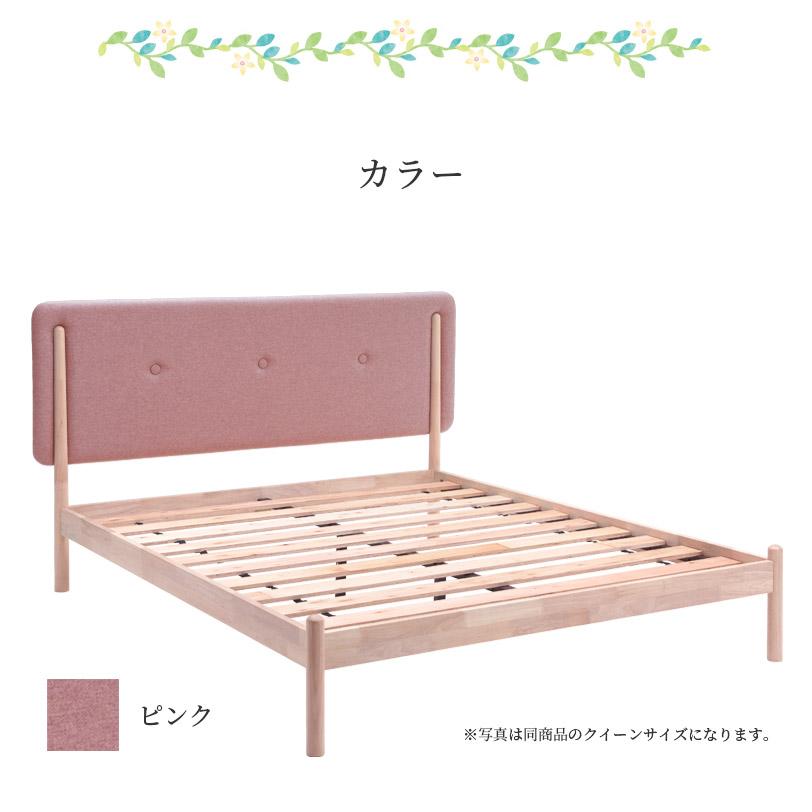 未来商会 ダブルベッド ダブル ベッド おしゃれ 北欧 単品 未来商会 ダブルベッド ダブル ベッド おしゃれ 北欧 単品