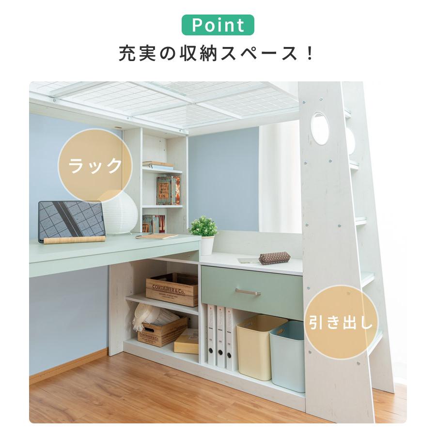 人気再入荷！コンセント・収納付きロフトベッド（S）システムベット　2COLOR 人気販売中！コンセント・収納棚・デスク付きロフトベッドS 2COLOR