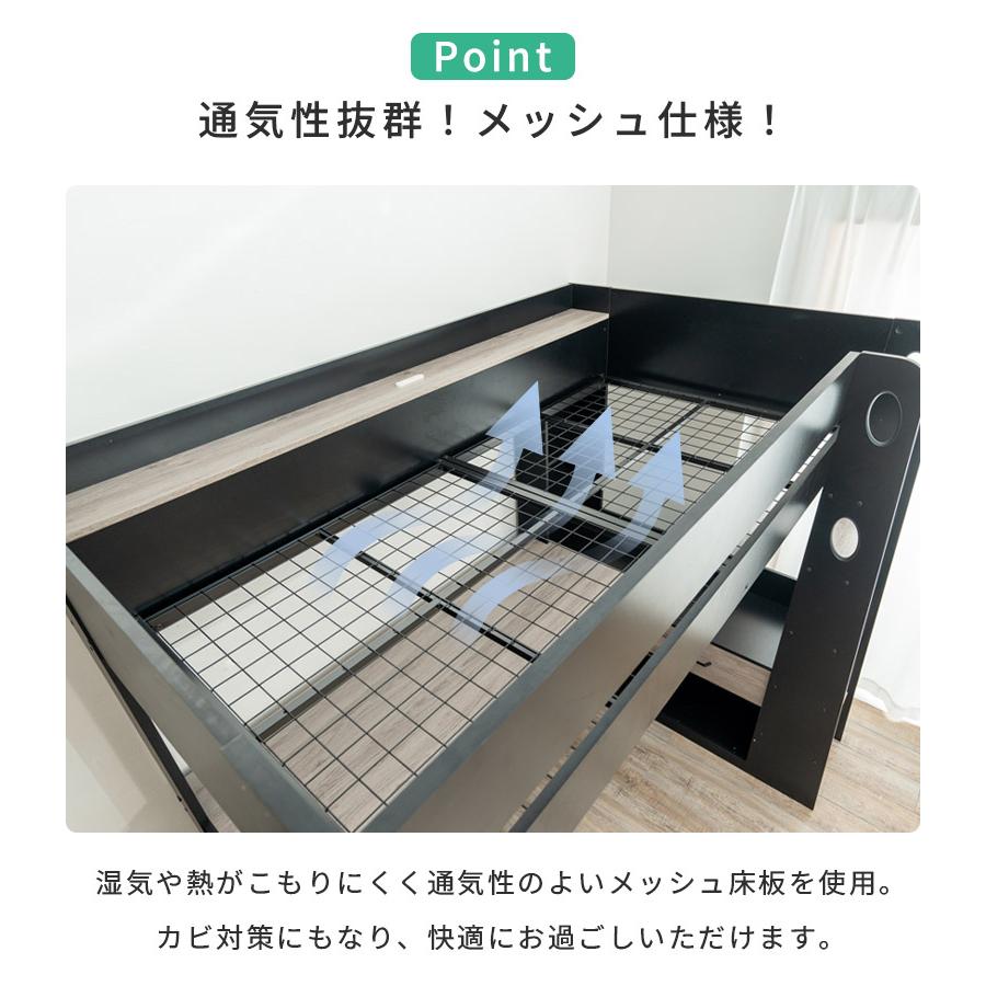 未来商会 ロフトベッド 収納付き システムベッド ハイタイプ 机付き