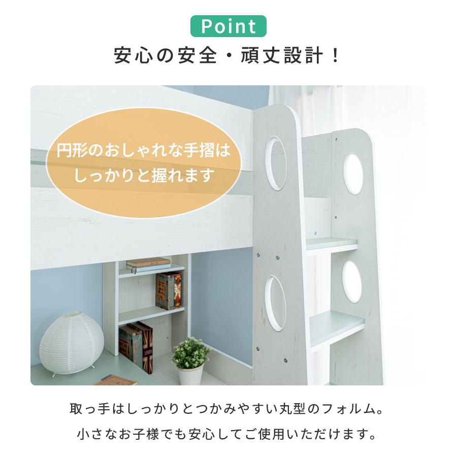 未来商会 爆買 ロフトベッド 収納付き システムベッド ハイタイプ 机
