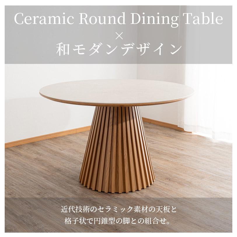 未来商会 ダイニングテーブル 4人掛け 丸テーブル 円形テーブル 未来商会 ダイニングテーブル 4人掛け 丸テーブル 円形テーブル