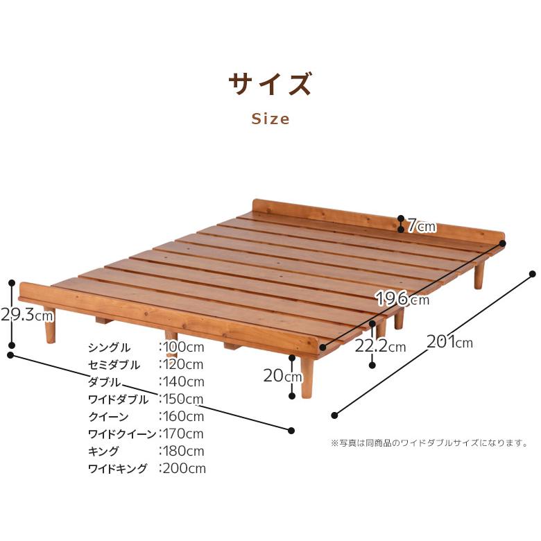 ワイドキングベッド ベッドフレーム すのこベッド ワイドキング ベッド ローベッド 北欧 おしゃれ 脚付き 幅200cm すのこ ワイドキングサイズ 200｜natural-life-19｜23
