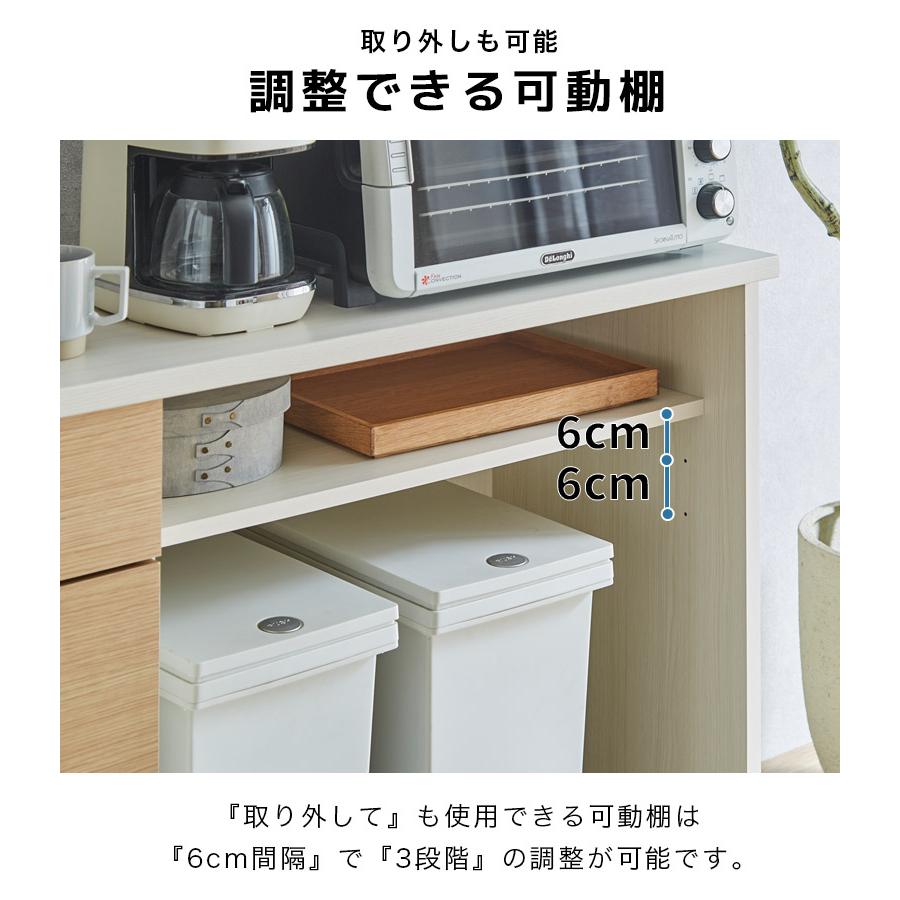 キッチンカウンター 120 キッチン収納 食器棚 ロータイプ 収納 おしゃれ モダン 引き出し 120cm幅 フルオープンレール MDF 強化シート 国産 日本製_10