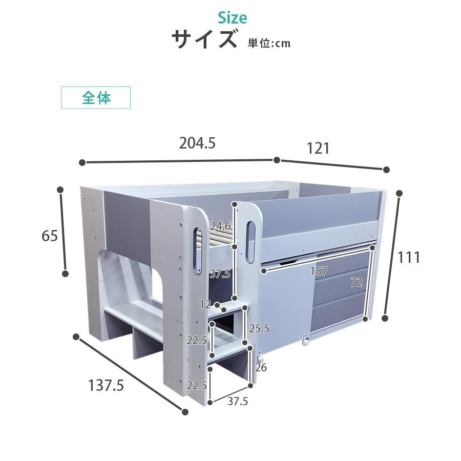 システムベッド ロータイプ 子供 大人用 デスク 分割 ロフトベッド 2口コンセント付き サイド棚 チェスト 3点セット おしゃれ すのこ 通気性 キャスター付き_19